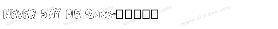 Never Say Die 2003字体转换